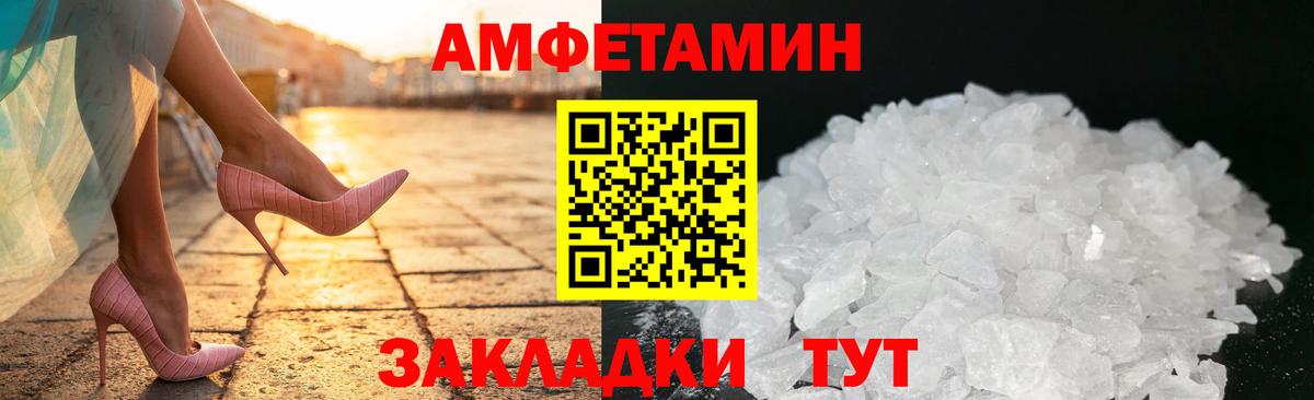 АМФ 98% Дедовск