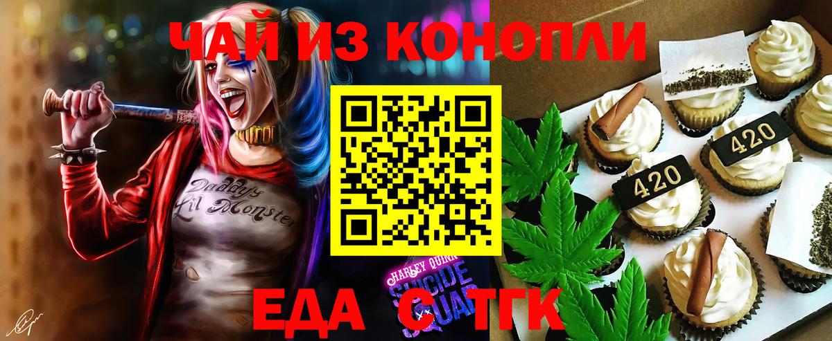 NBOMe  Каннабис  Вход с VPN  Дедовск  МЕФ   ГАШ 