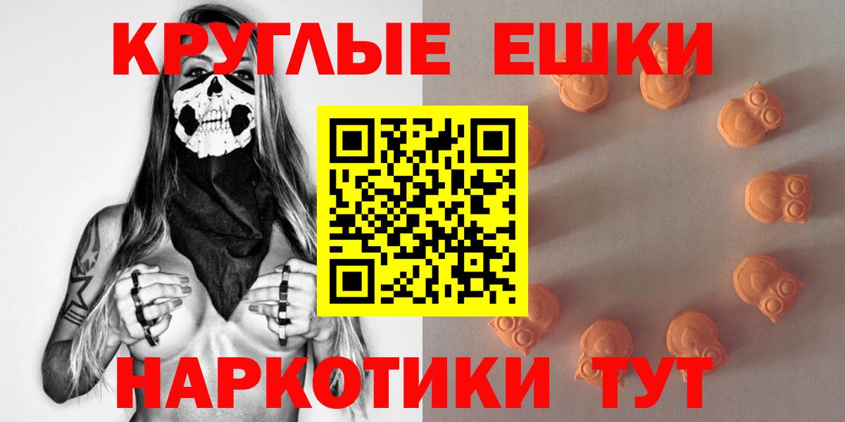 Дедовск  Ecstasy  Экстази VHQ  Вход с VPN  ЭКСТАЗИ DUBAI 