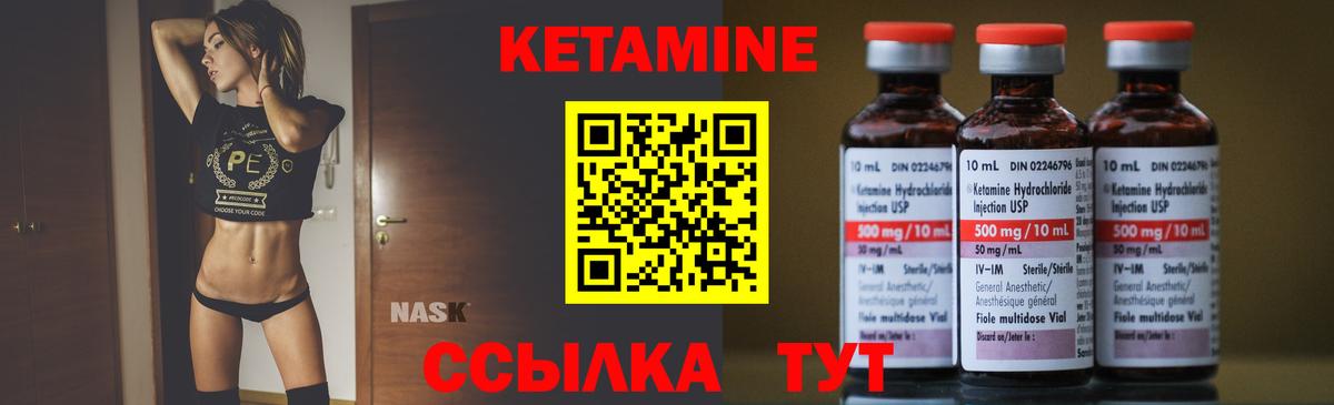 Дедовск  КЕТАМИН VHQ  Вход с VPN  КЕТАМИН ketamine 
