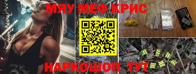 ГАЛЛЮЦИНОГЕННЫЕ ГРИБЫ Краснодар