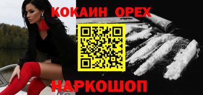 ГАЛЛЮЦИНОГЕННЫЕ ГРИБЫ Краснодар
