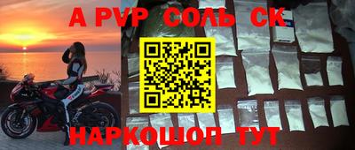 ГАЛЛЮЦИНОГЕННЫЕ ГРИБЫ Краснодар