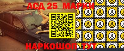 ГАЛЛЮЦИНОГЕННЫЕ ГРИБЫ Краснодар