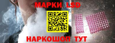 ГАЛЛЮЦИНОГЕННЫЕ ГРИБЫ Краснодар