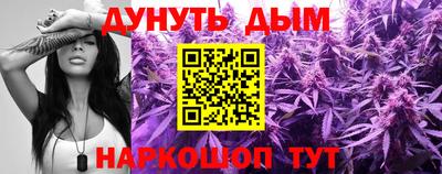 трава Краснокаменск