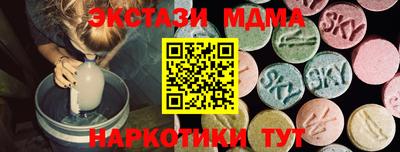 ГАЛЛЮЦИНОГЕННЫЕ ГРИБЫ Краснодар