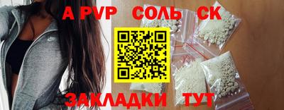 кокаин VHQ Краснознаменск