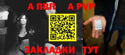 трава Краснокаменск
