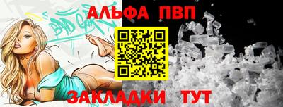первитин Кунгур
