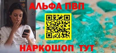 кокаин VHQ Краснознаменск