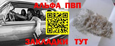 трава Краснокаменск