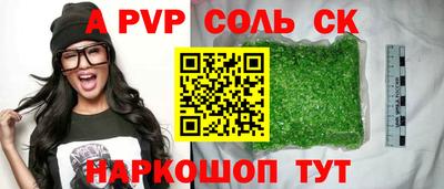 ГАЛЛЮЦИНОГЕННЫЕ ГРИБЫ Краснодар