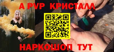 первитин Кунгур