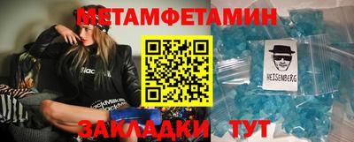 ГАЛЛЮЦИНОГЕННЫЕ ГРИБЫ Краснодар
