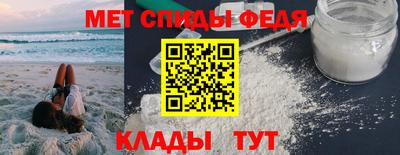 мефедрон мука Кумертау
