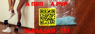 трава Краснокаменск