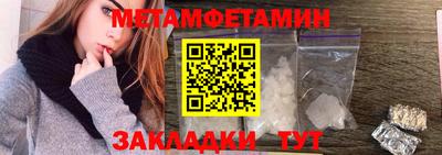 шишки Кулебаки
