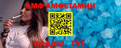 трава Краснокаменск