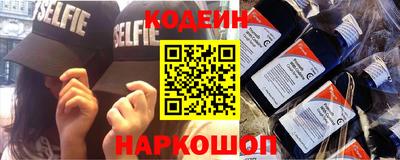 трава Краснокаменск