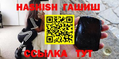 трава Краснокаменск