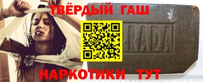трава Краснокаменск