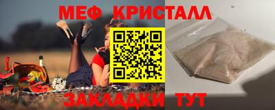 трава Краснокаменск