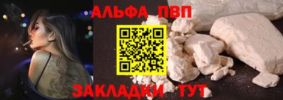 ГАЛЛЮЦИНОГЕННЫЕ ГРИБЫ Краснодар