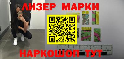 ГАЛЛЮЦИНОГЕННЫЕ ГРИБЫ Краснодар