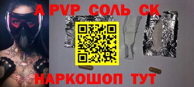 трава Краснокаменск