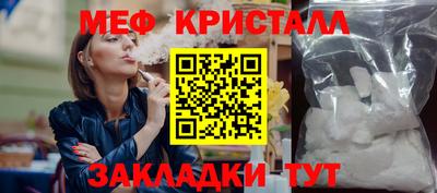 трава Краснокаменск