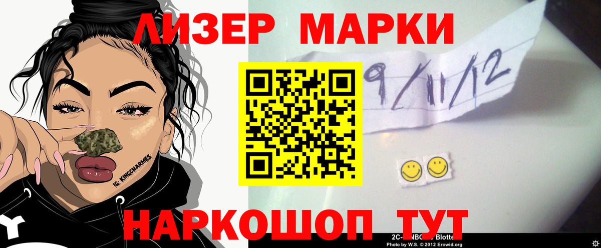 LSD-25 экстази ecstasy Дедовск