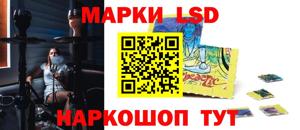 LSD-25 экстази ecstasy  Лсд 25 экстази ecstasy  Вход с VPN  Дедовск 