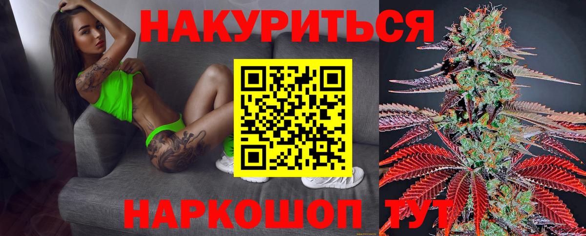 Канабис тримм  Вход с VPN  Шишки марихуана марихуана  Марихуана VHQ  Дедовск 